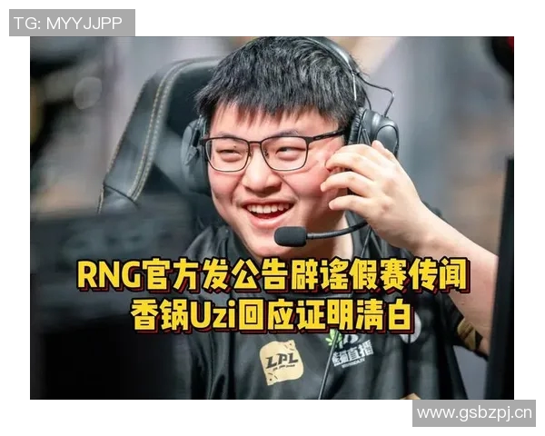 热议英雄联盟RNG耐力变革引发电竞界新思潮与未来展望