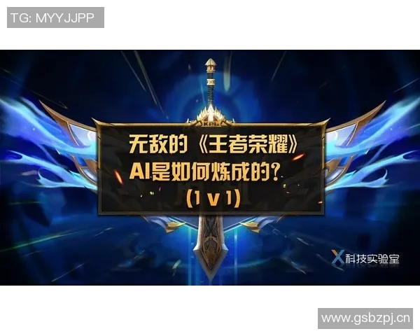 科学训练王者荣耀实力的有效方法与技巧分享